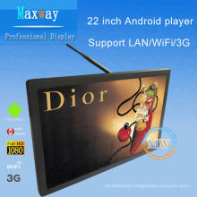 Full HD 21.5 inch android 4.4 lan wifi network advertising lcd